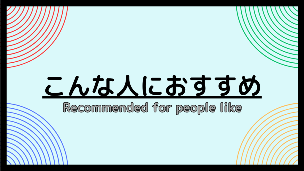 Mercariプラグインはこんな人にオススメ