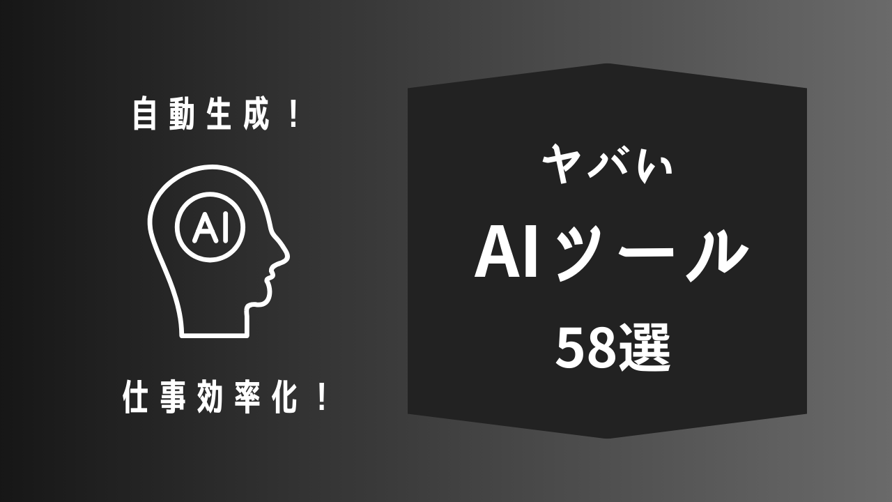 Anitubeが見れない！代わりに無料でアニメが見れるサイト57選まとめ