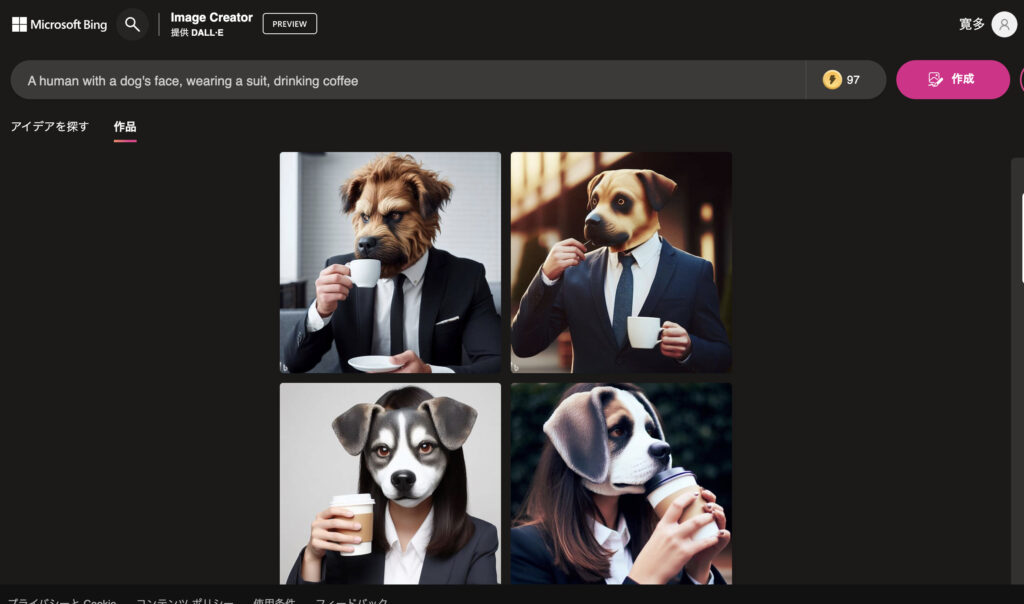DALL·E 3へのプロンプト：スーツを着ている犬の顔をした人間がコーヒーを飲んでいる風景
